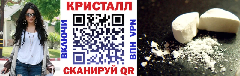 АМФЕТАМИН VHQ  MEGA зеркало  Нижнекамск  купить  цена 