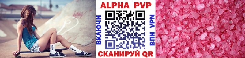 Alpha-PVP крисы CK  дарнет шоп  Нижнекамск 