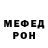 Амфетамин Розовый Jue Fie