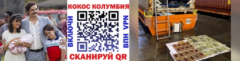 где купить наркоту  Нижнекамск  КОКАИН Перу 