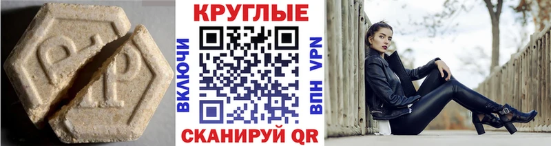 Экстази Cube  Нижнекамск 