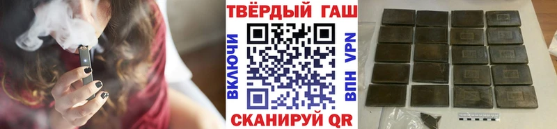 Гашиш гарик  Нижнекамск 