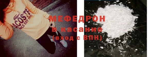 MDMA Абаза