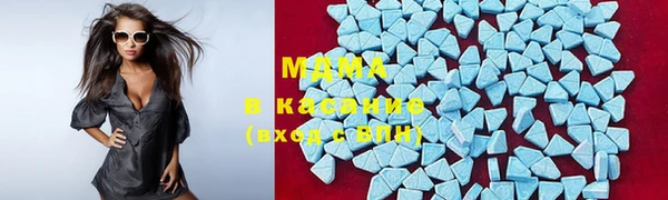 MDMA Абдулино