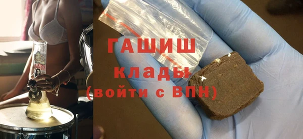 MDMA Абаза
