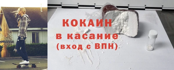 соль курить ск Абинск