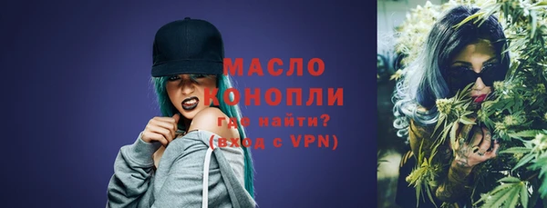 MDMA Абдулино