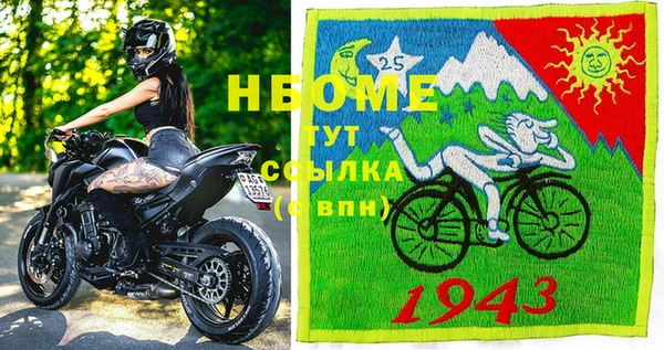 MDMA Абдулино