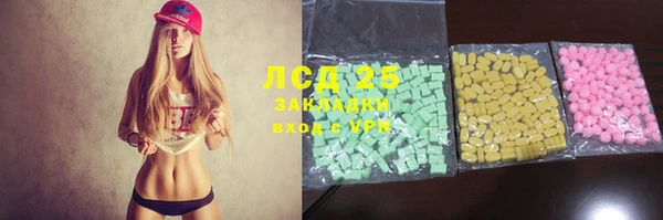 MDMA Абаза