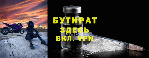 соль курить ск Абинск