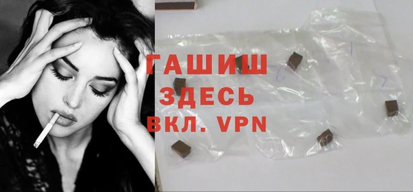 соль курить ск Абинск