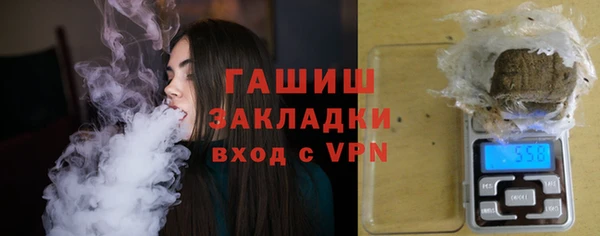 соль курить ск Абинск