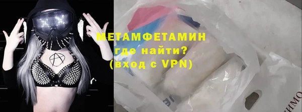 соль курить ск Абинск