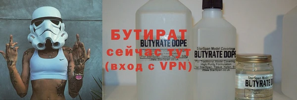 MDMA Абаза