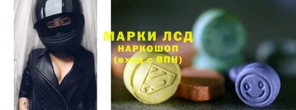 MDMA Абдулино