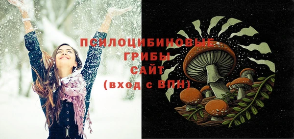 MDMA Абдулино