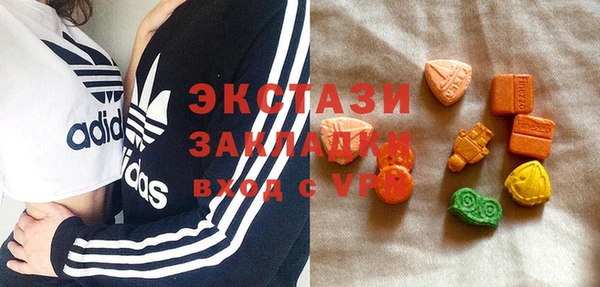 MDMA Абдулино
