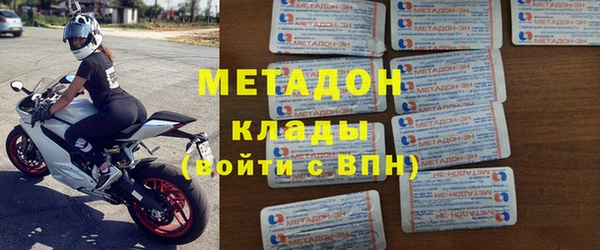MDMA Абаза