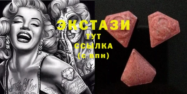 MDMA Абаза
