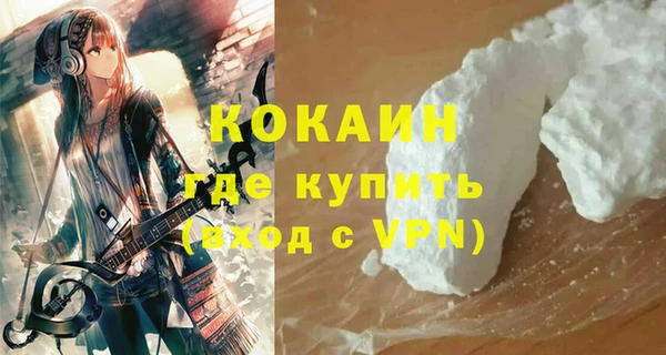 соль курить ск Абинск