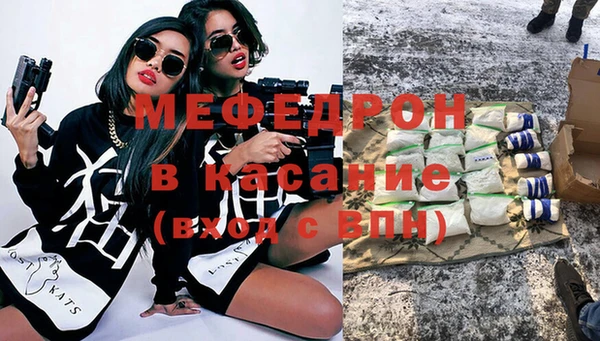 MDMA Абаза