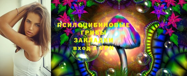 соль курить ск Абинск