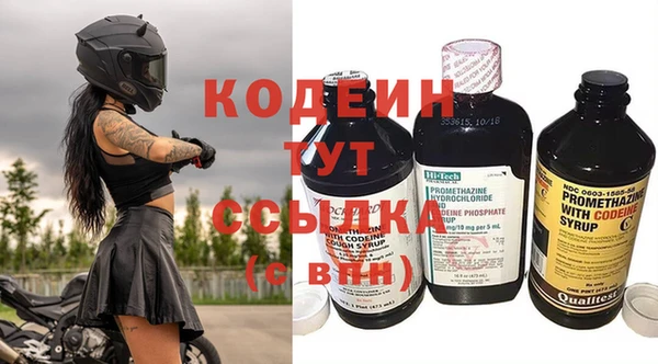 MDMA Абдулино