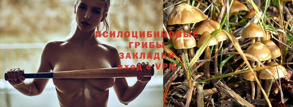 MDMA Абаза