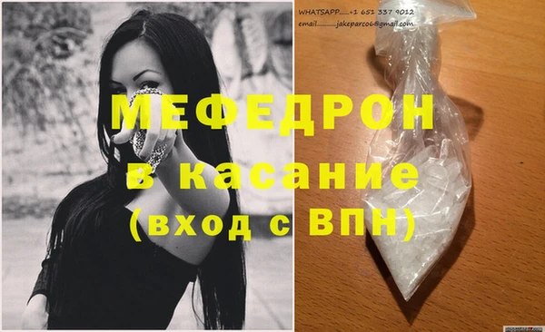 соль курить ск Абинск