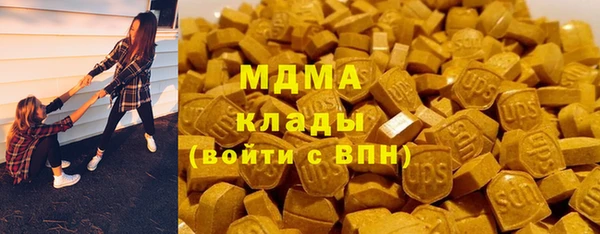 MDMA Абаза