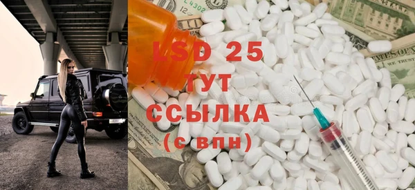 MDMA Абдулино