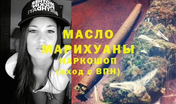 соль курить ск Абинск