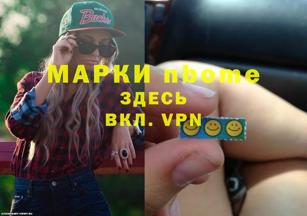 соль курить ск Абинск