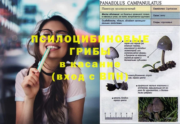 MDMA Абаза