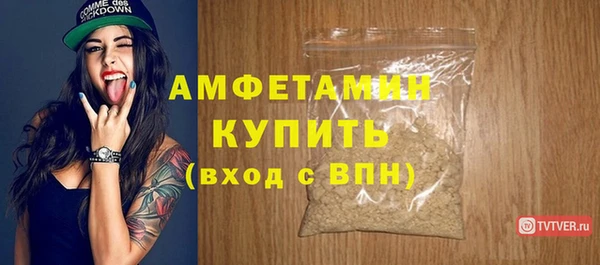 MDMA Абаза