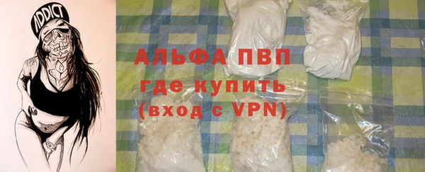 MDMA Абдулино