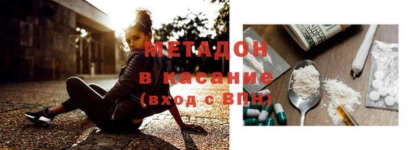 MDMA Абдулино