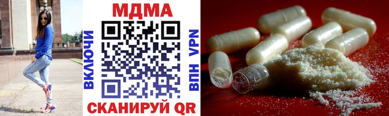 MDMA кристаллы  МЕГА ТОР  Нижнекамск 
