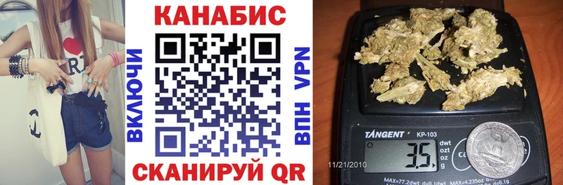 купить наркотики цена  Нижнекамск  Шишки марихуана семена 